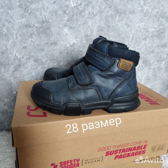 Детская обувь