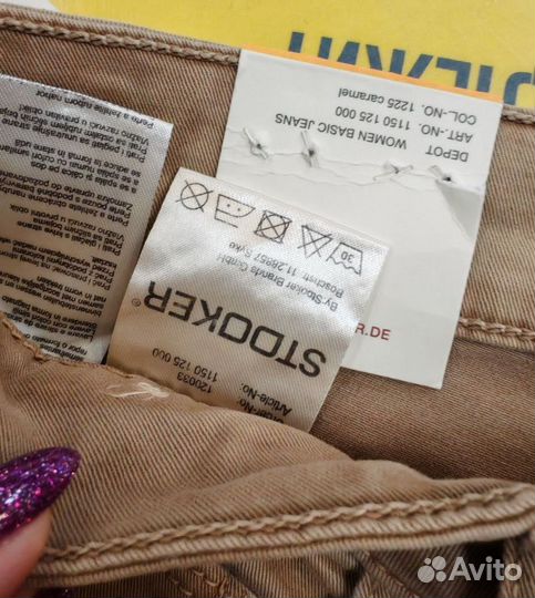 Stooker брюки женские