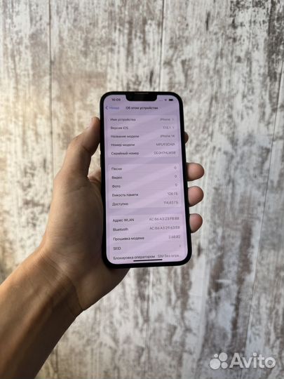 iPhone 14, 128 ГБ