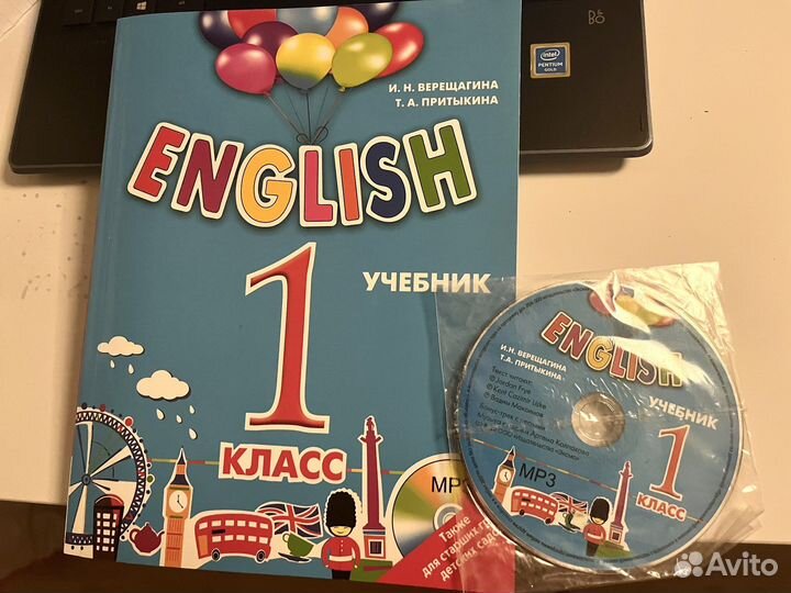 Учебник Английский язык 1 класс Верещагина
