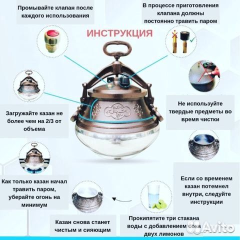 Афганский казан