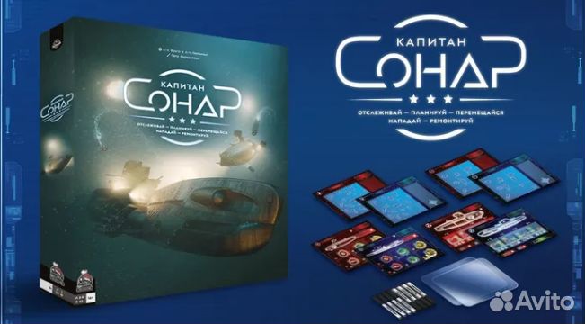 Настольная игра 