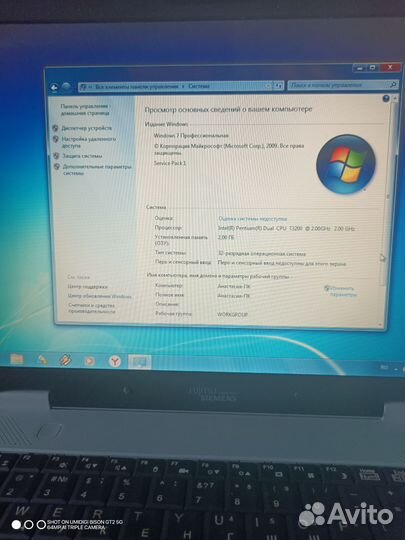 Ноутбук fujitsu siemens