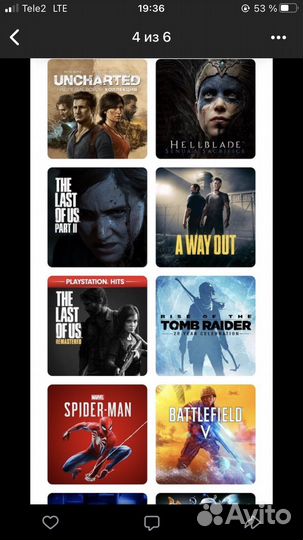 Игры PS4-PS5