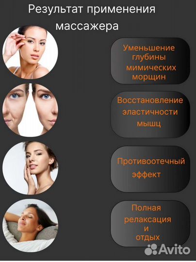 Беспроводные массажные очки для глаз