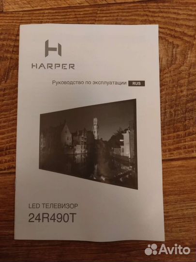 Телевизор harper 25