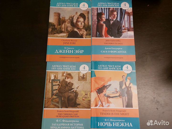 Адаптированные книги на английском