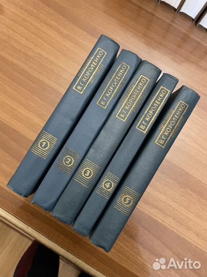 В.Г.Короленко