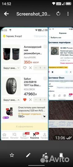 Колеса на дисках