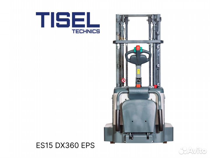 Штабелер самоходный Tisel ES15 DX360 EPS