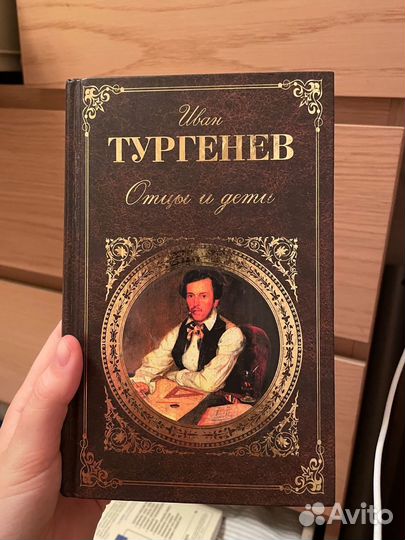 Книги литература