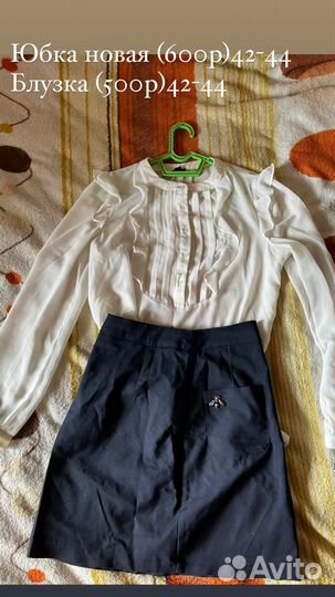 Женская одежда