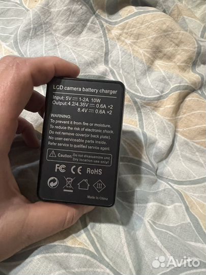 Зарядное устройство