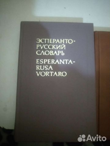 Советская литература