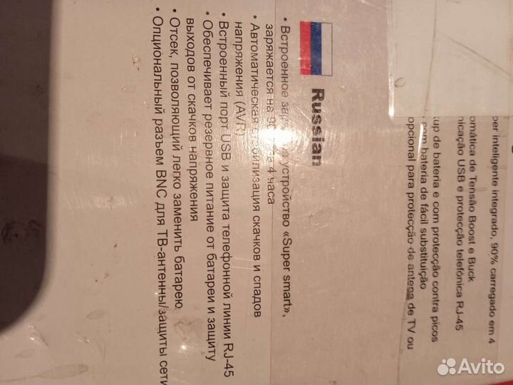 Стабилизатор напряжения