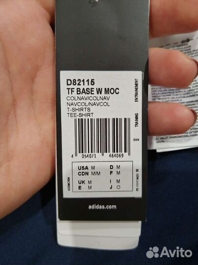 Спортивное термобелье Adidas, Joma