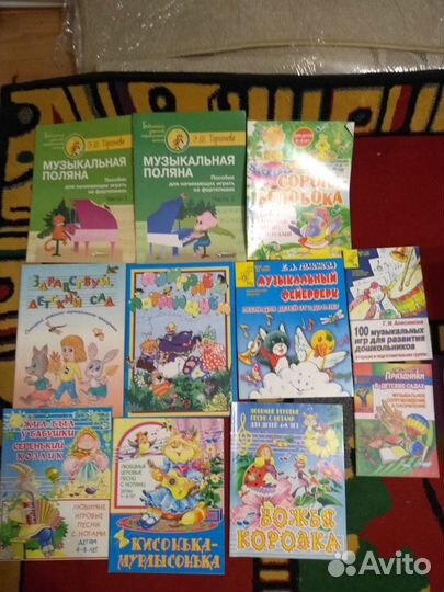 Книги сказки Ноты