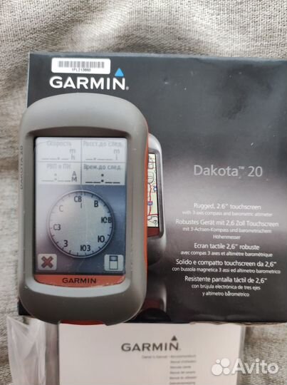 Garmin Dakota 20