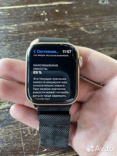 Apple watch series 5 44mm