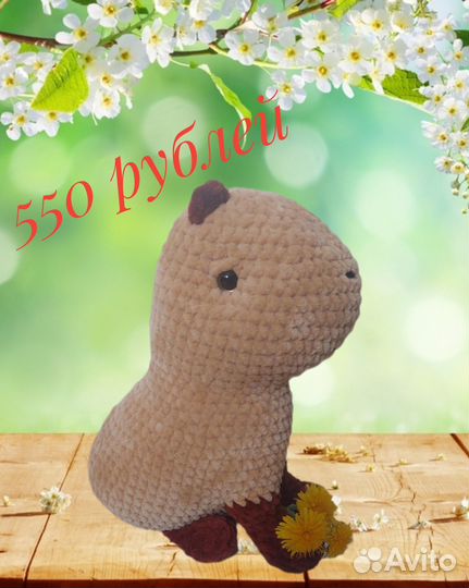 Капибара - мягкая вязаная игрушка