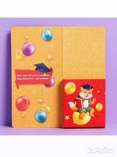 Открытки для шоколада