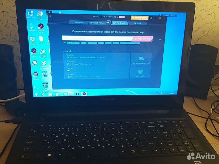 Lenovo