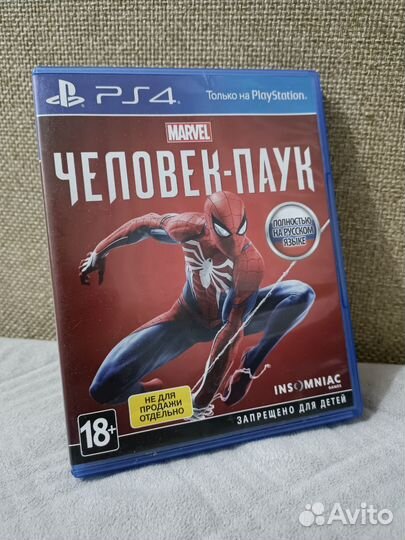 Человек Паук PS4/PS5