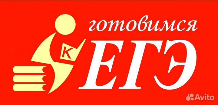 Репетитор по русскому языку онлайн