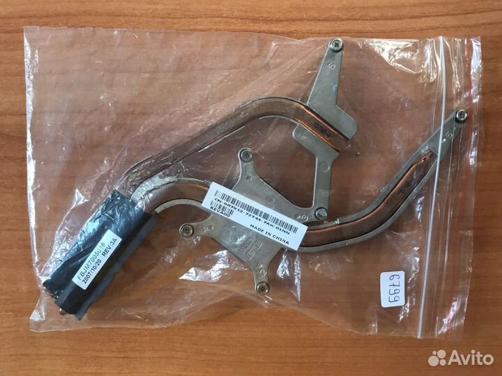 Система охлаждения для ноутбука