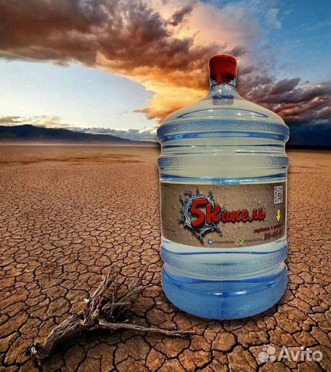 Доставка питьевой воды