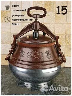 Афганский казан rashko baba