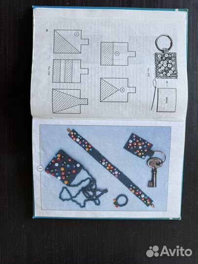 Книги по бисероплетению