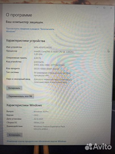 Компьютер для офиса i5