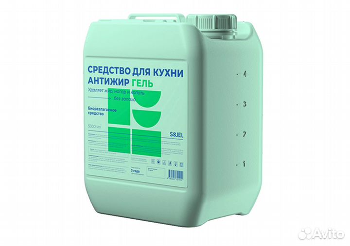 Средство Антижир гель оптом