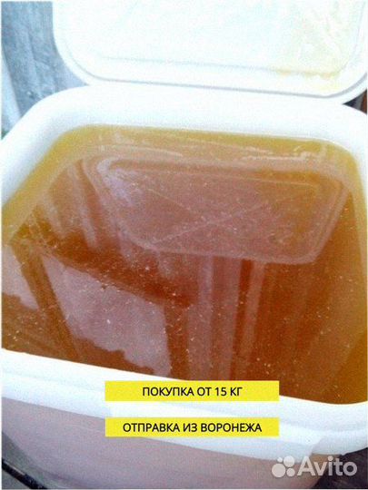 Мед оптом собираем сами