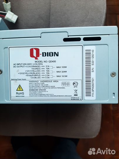 Компмплектующие для компьютера