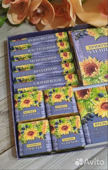 Подарочный набор для учителя