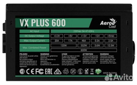 Блок питания для компьютера AeroCool Thermaltake
