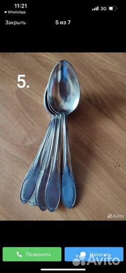 Ложки столовые нержавейка и алюминий СССР