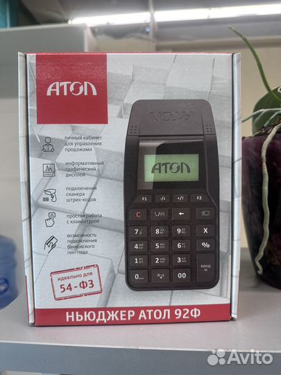 Касса Атол 92Ф