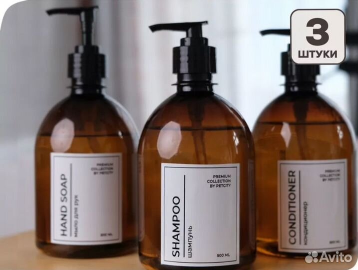 Набор баночек дозаторов 3 шт. 500 мл