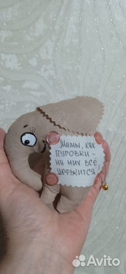 Мама- пуговка