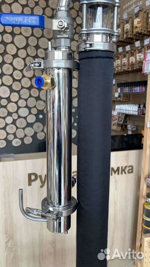 Самогонный аппарат Вейн 6 про(2 узла отбора)