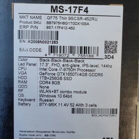 Игровой ноутбук MSI MS-17F4