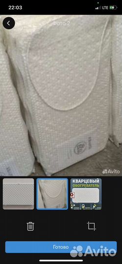 Кварцевый обогреватель новый