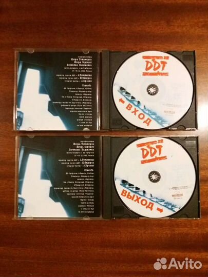 Музыкальные CD диски из Коллекции