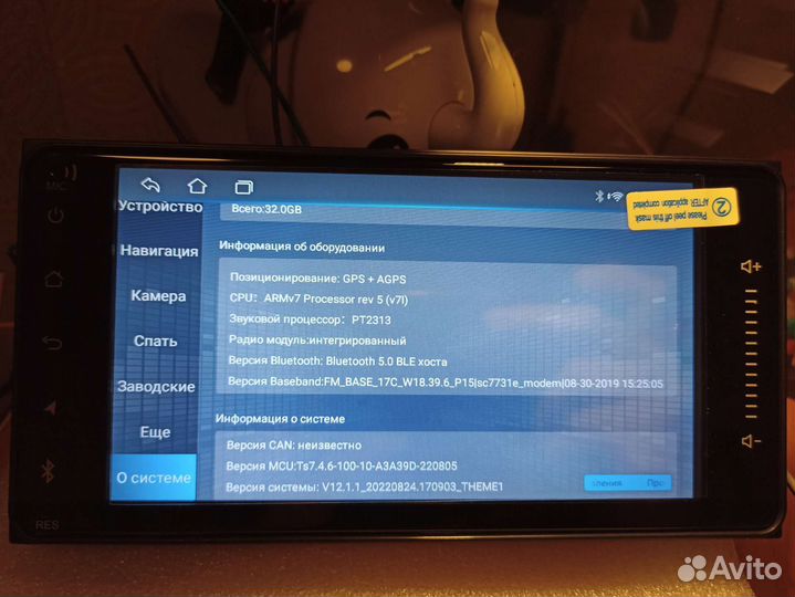 Магнитола toyota 2 din 1+32G/IPS