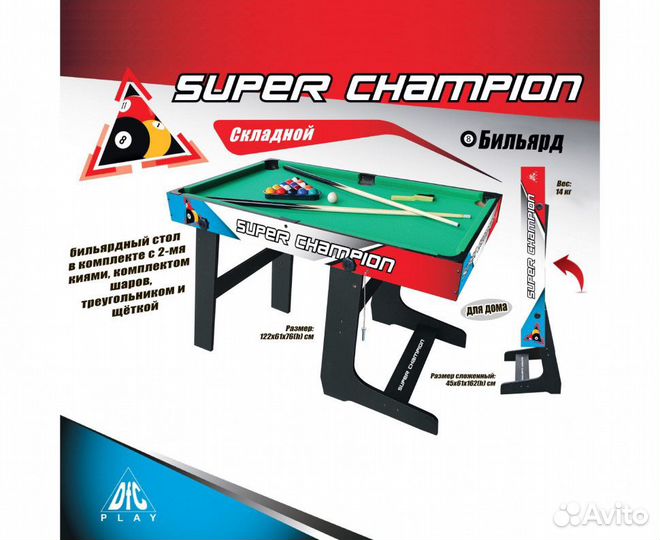 Игровой стол бильярд DFC super champion