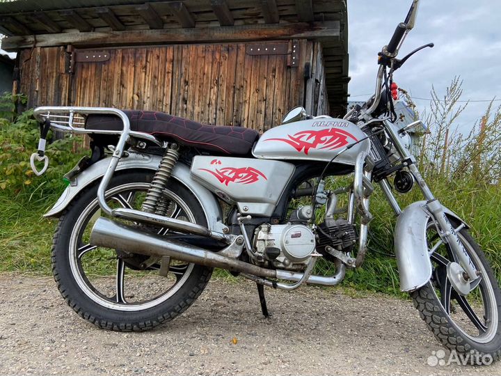 Альфочка 110-тая