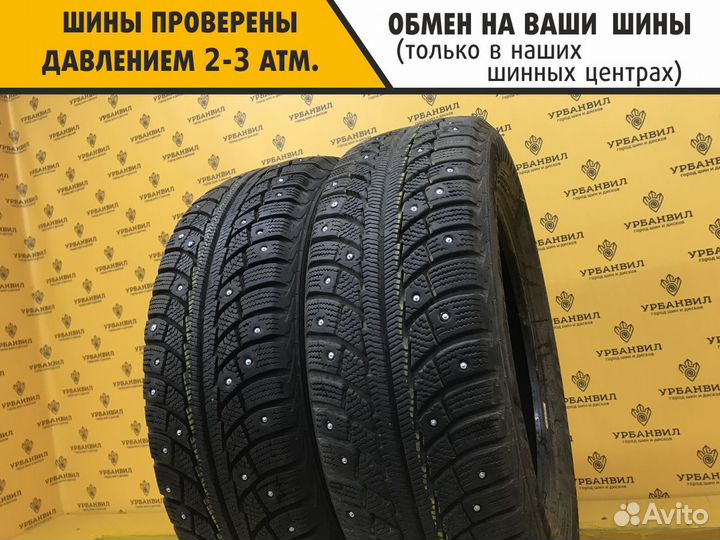Matador MP 30 Sibir Ice 2 185/65 R15 92T